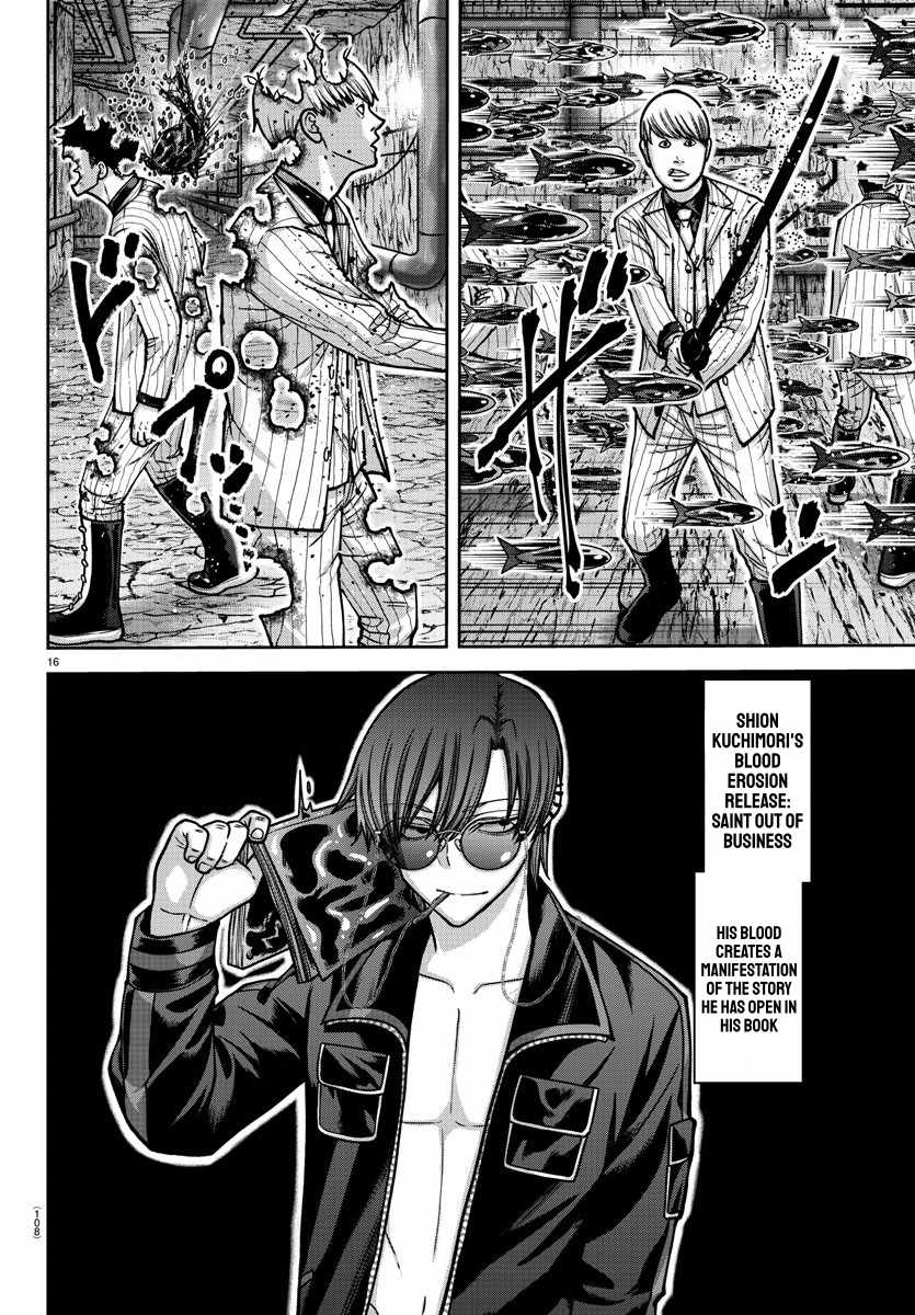 Tougen Anki Chapter 165 page 16