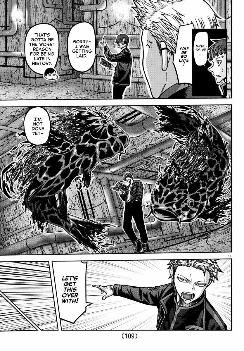 Tougen Anki Chapter 165 page 17