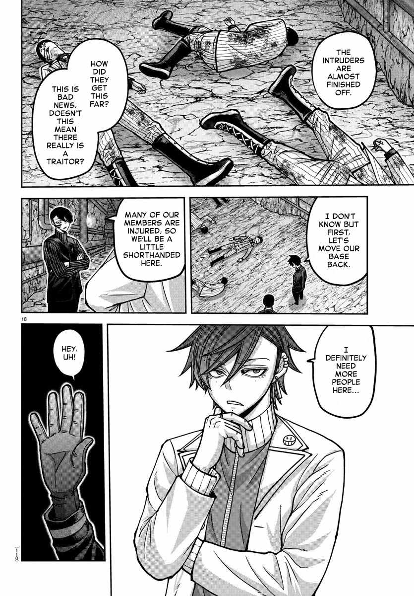 Tougen Anki Chapter 165 page 18
