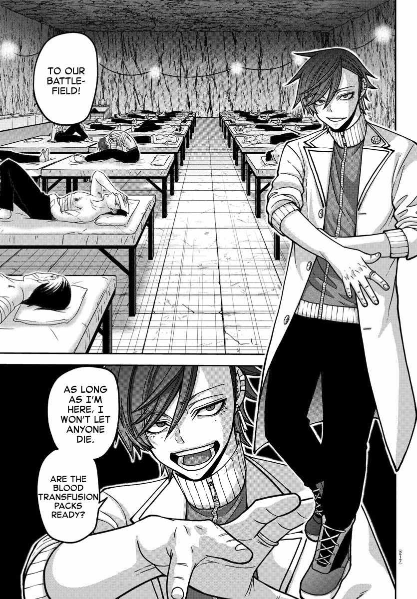 Tougen Anki Chapter 166 page 5
