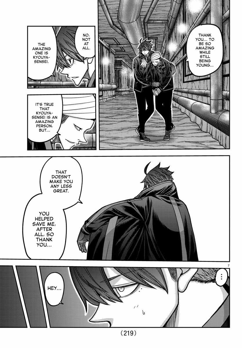 Tougen Anki Chapter 166 page 7