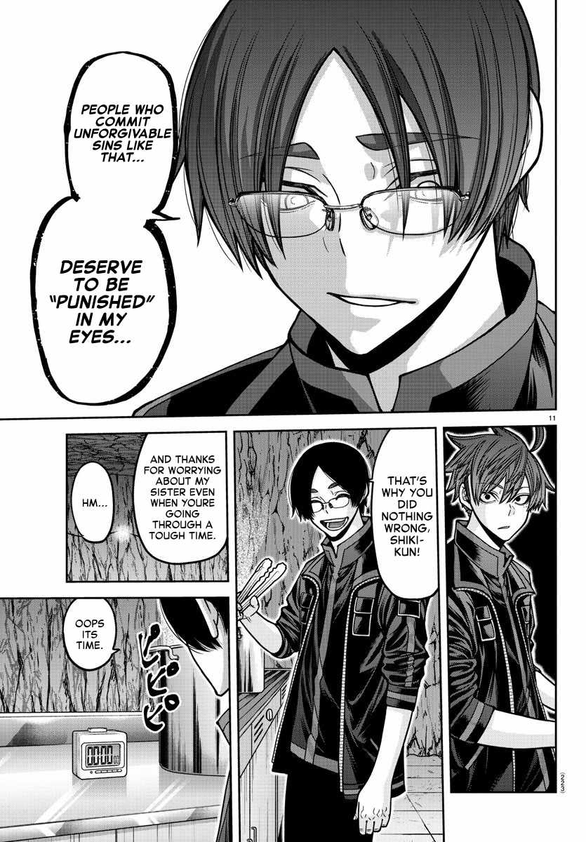 Tougen Anki Chapter 166 page 11