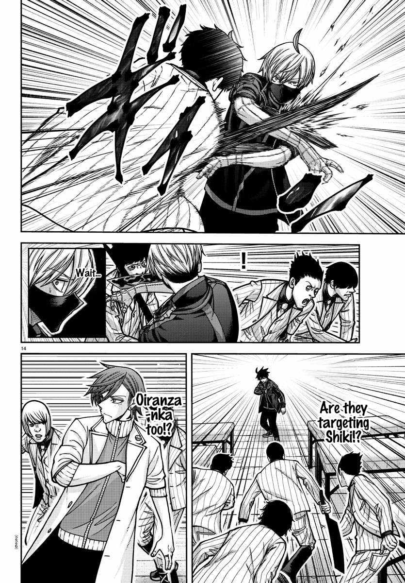 Tougen Anki Chapter 166 page 14