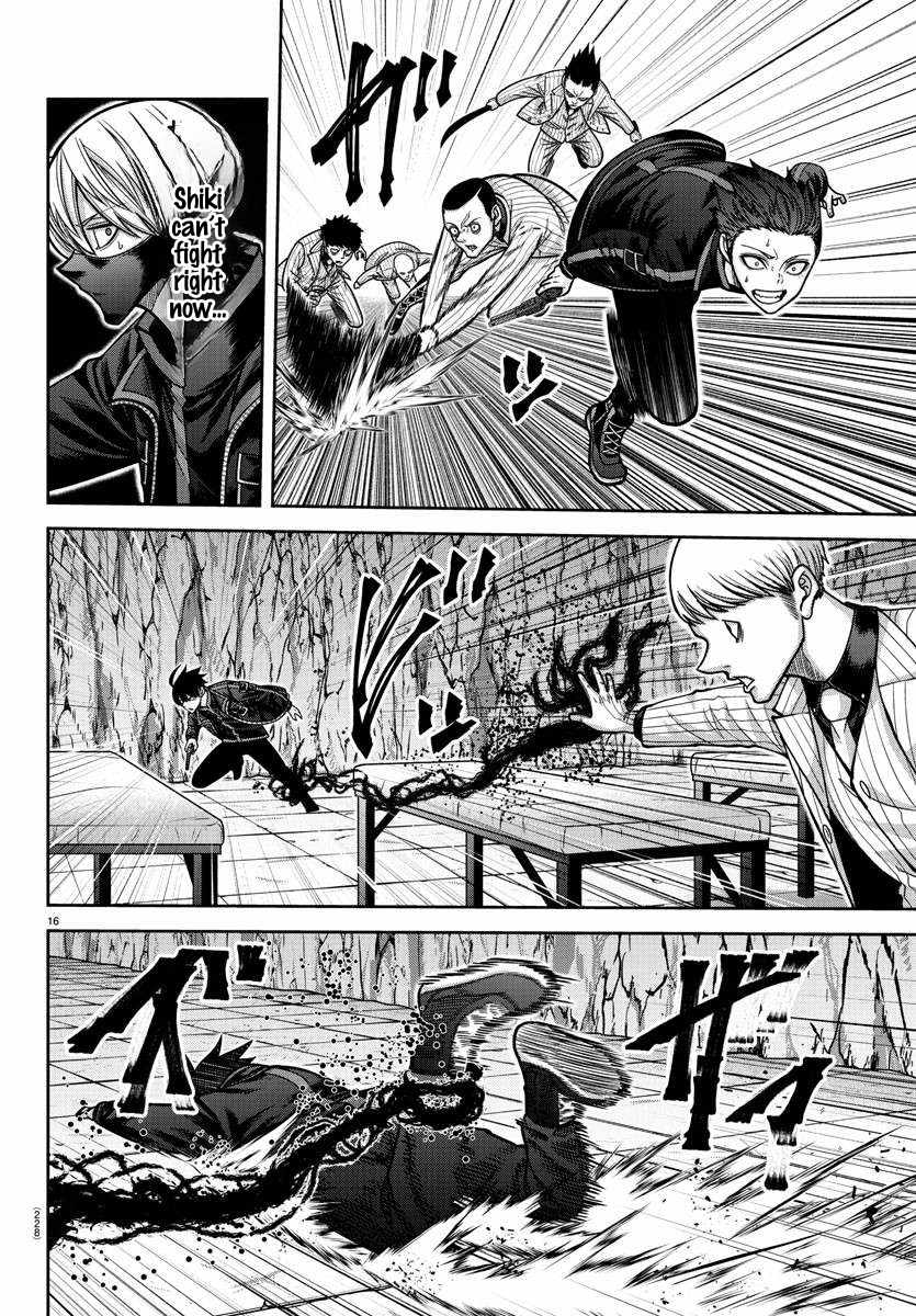 Tougen Anki Chapter 166 page 16