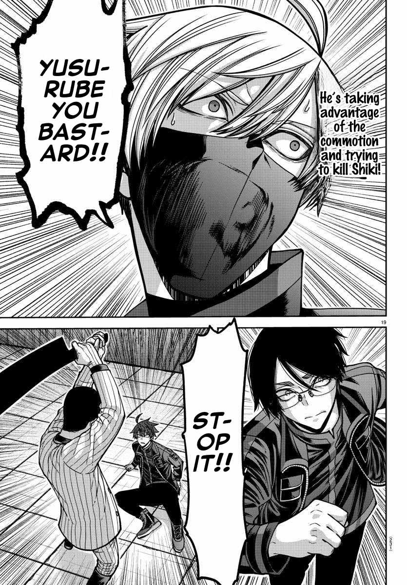 Tougen Anki Chapter 166 page 19