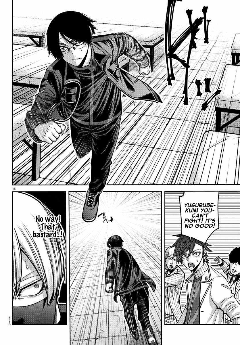 Tougen Anki Chapter 166 page 18