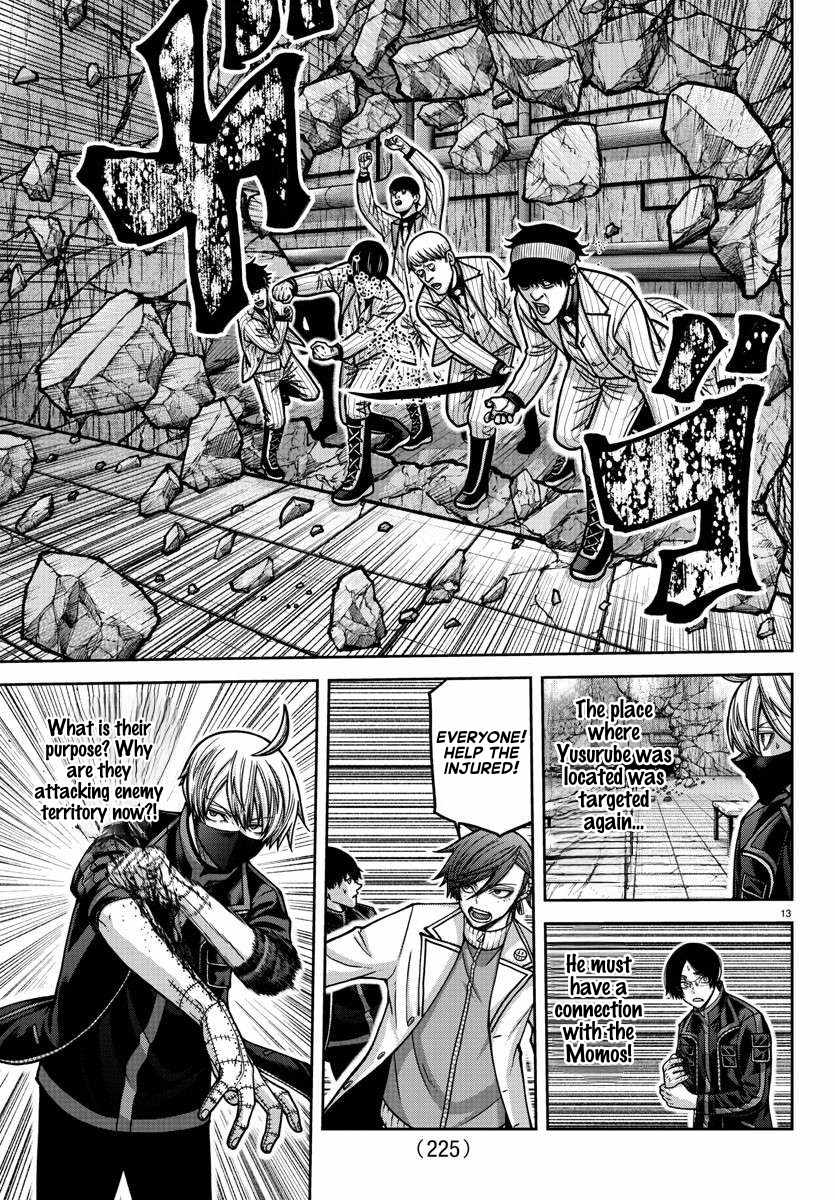 Tougen Anki Chapter 166 page 13