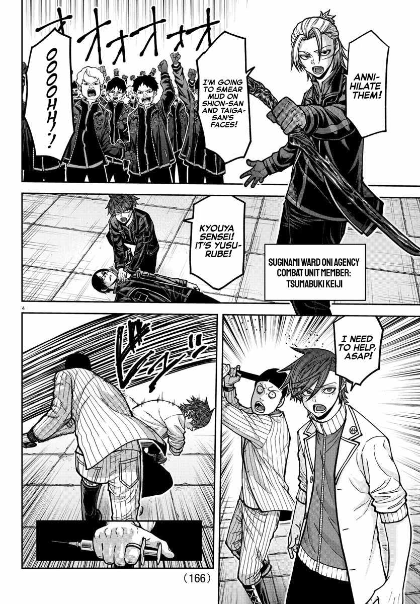 Tougen Anki Chapter 167 page 4