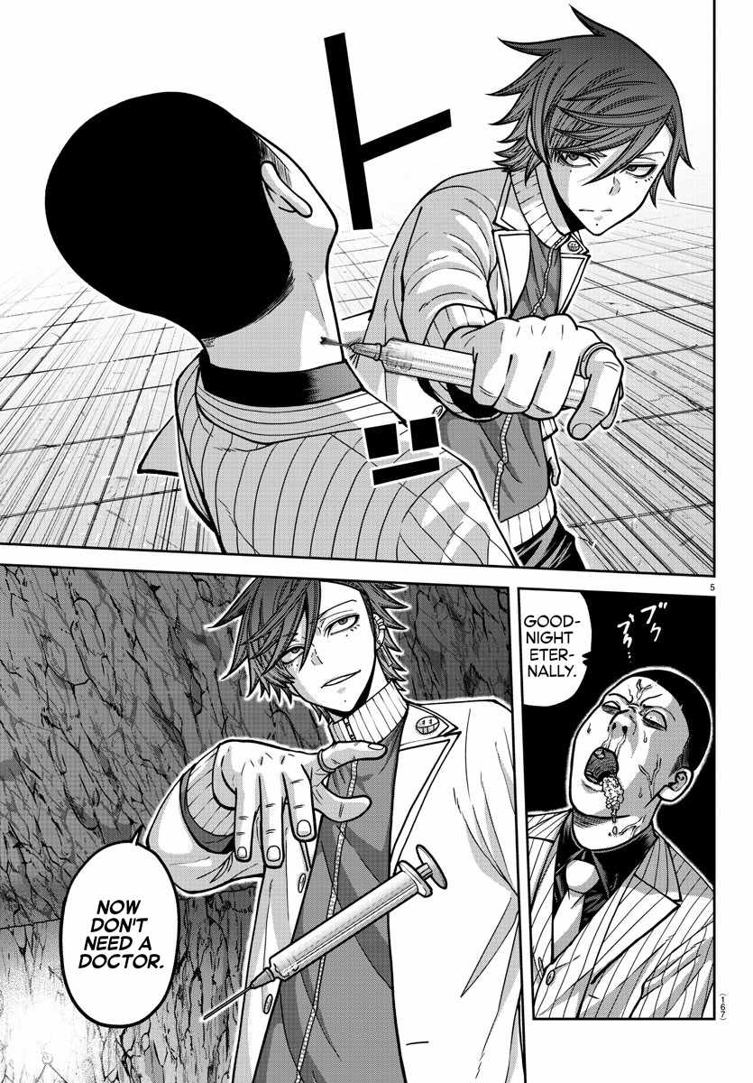 Tougen Anki Chapter 167 page 5