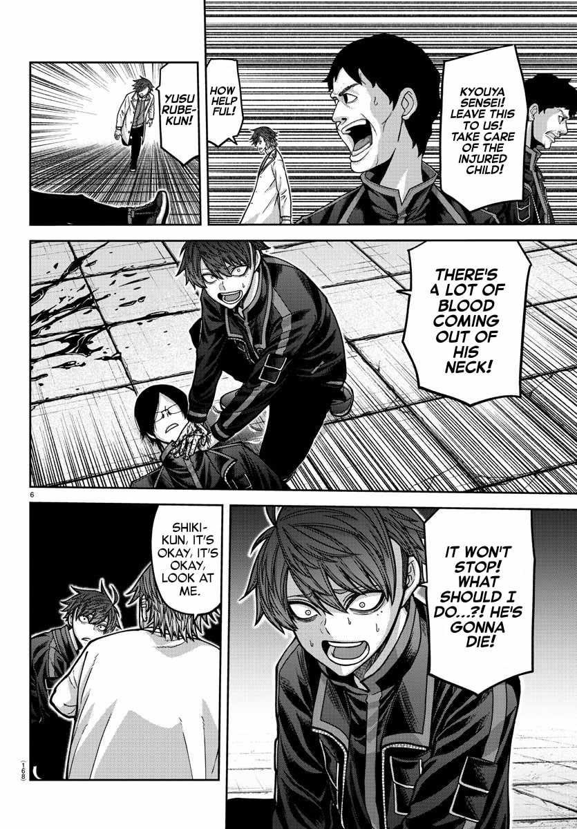 Tougen Anki Chapter 167 page 6