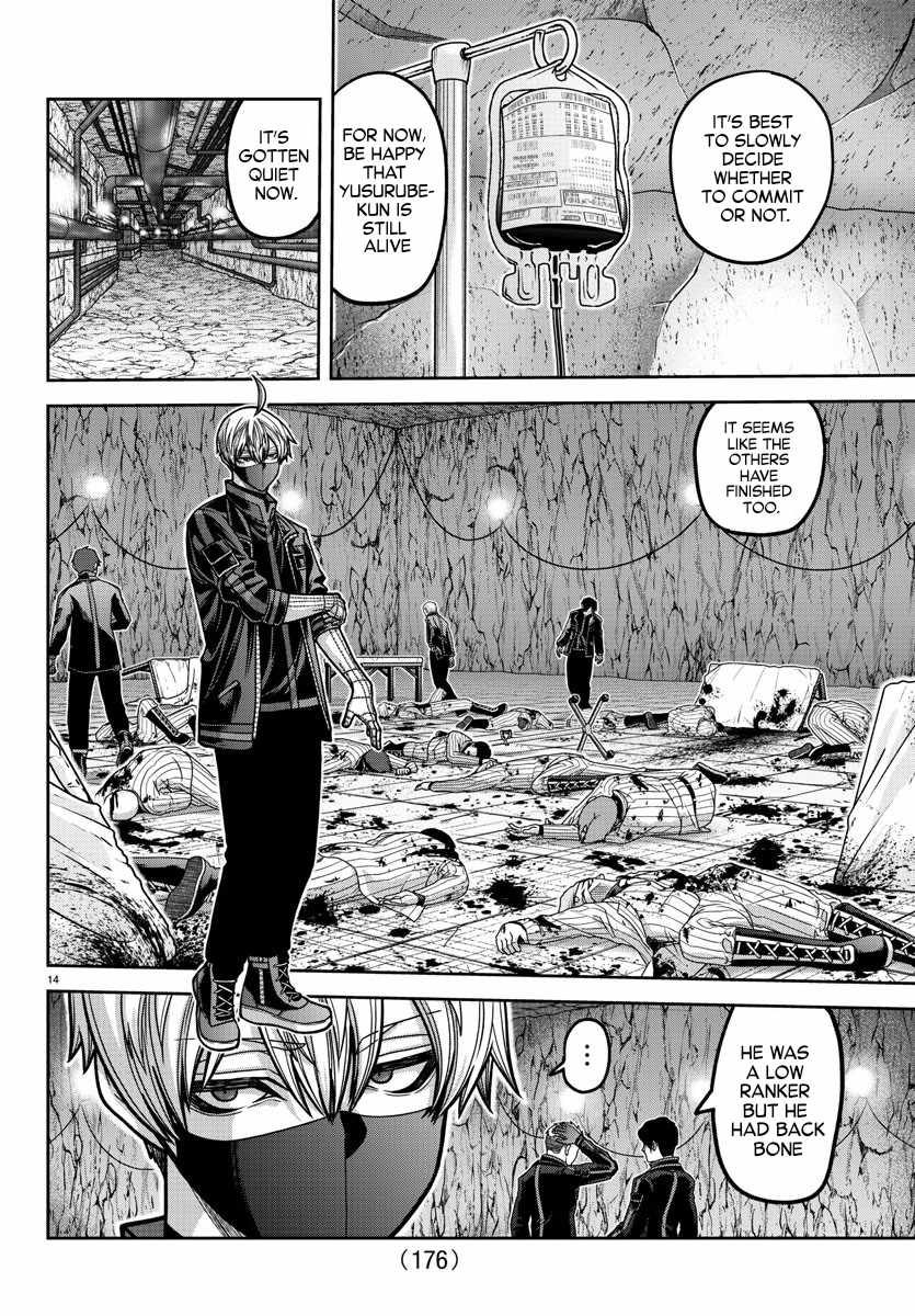 Tougen Anki Chapter 167 page 14