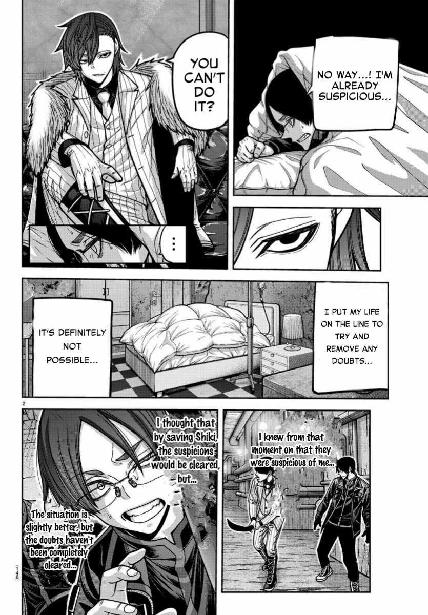Tougen Anki Chapter 168 page 2