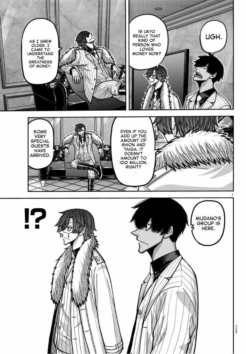 Tougen Anki Chapter 168 page 7