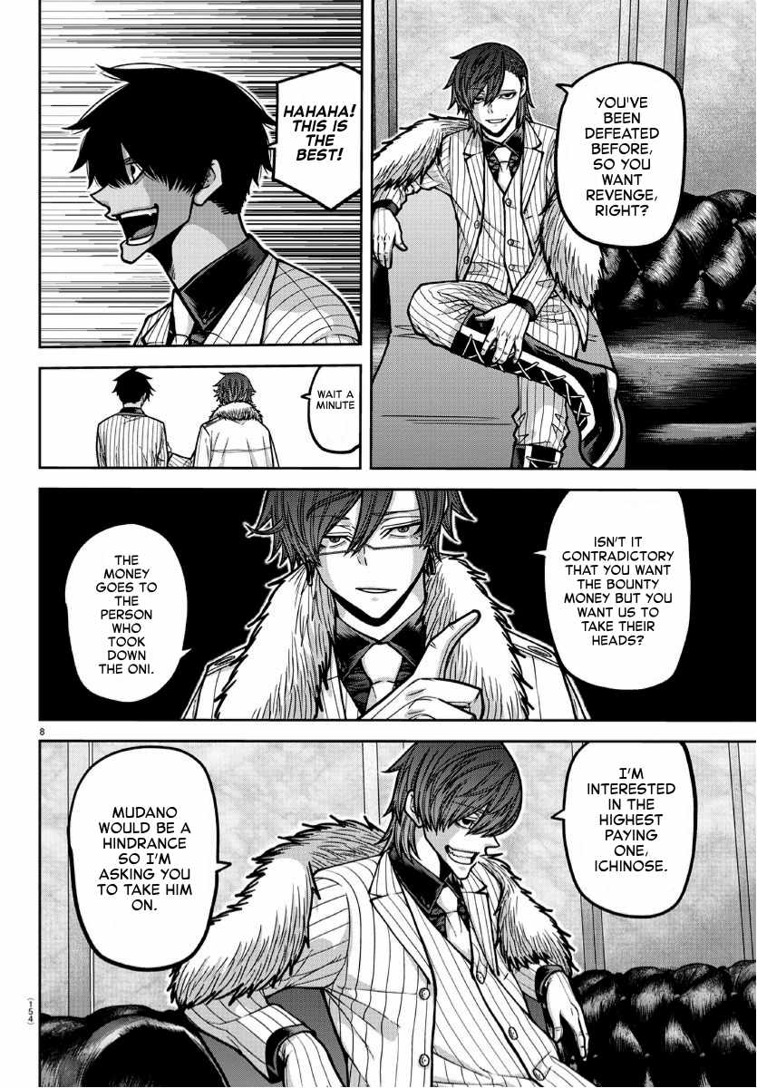 Tougen Anki Chapter 168 page 8