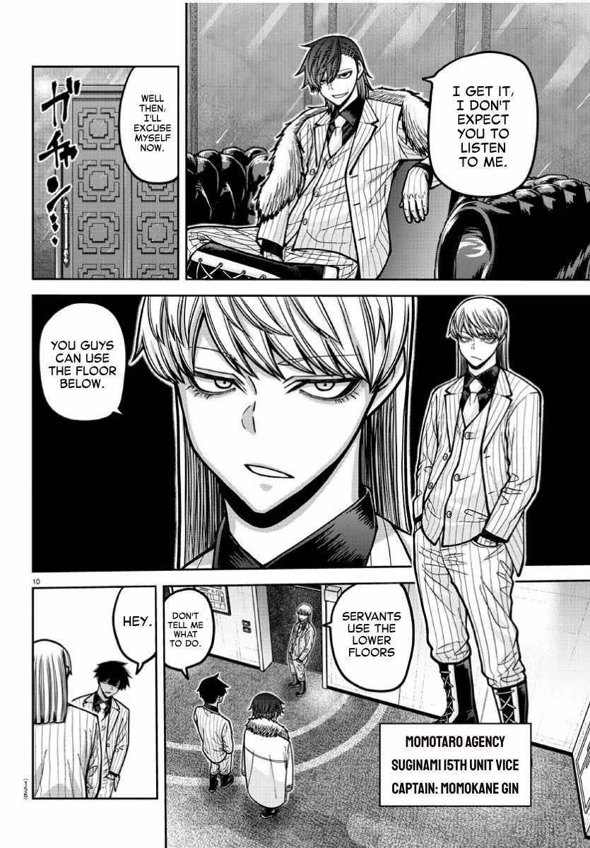 Tougen Anki Chapter 168 page 10
