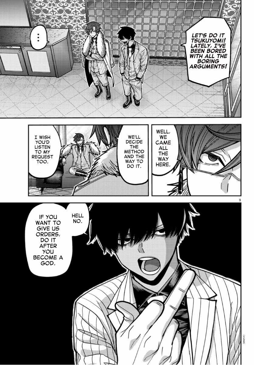 Tougen Anki Chapter 168 page 9