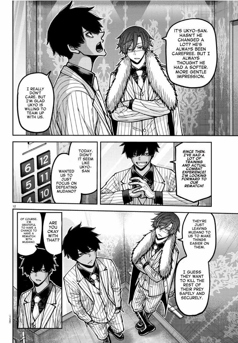 Tougen Anki Chapter 168 page 12