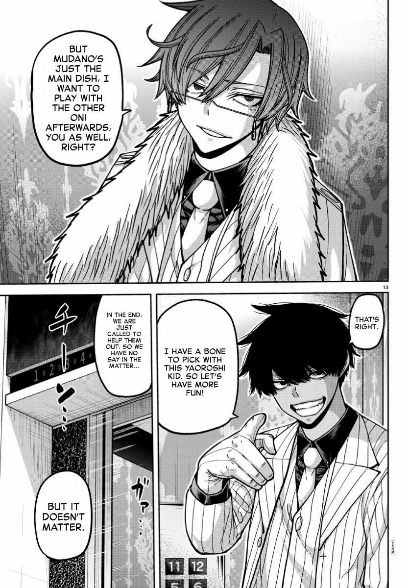 Tougen Anki Chapter 168 page 13