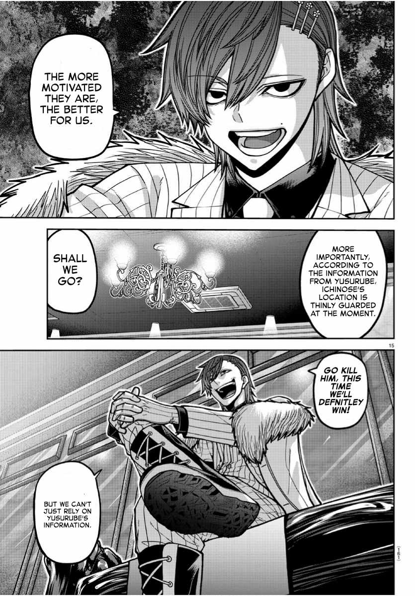 Tougen Anki Chapter 168 page 15