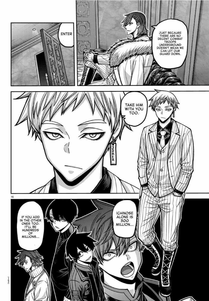 Tougen Anki Chapter 168 page 16