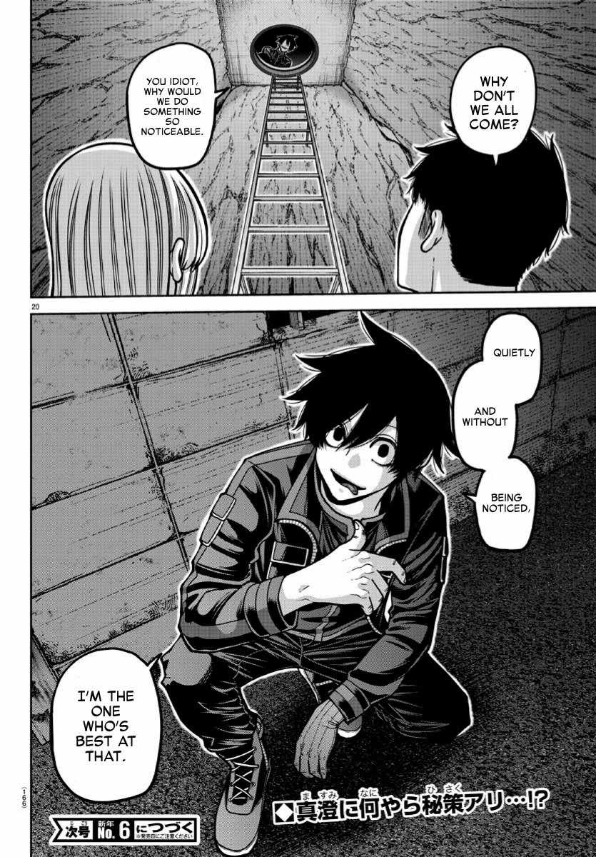 Tougen Anki Chapter 168 page 20