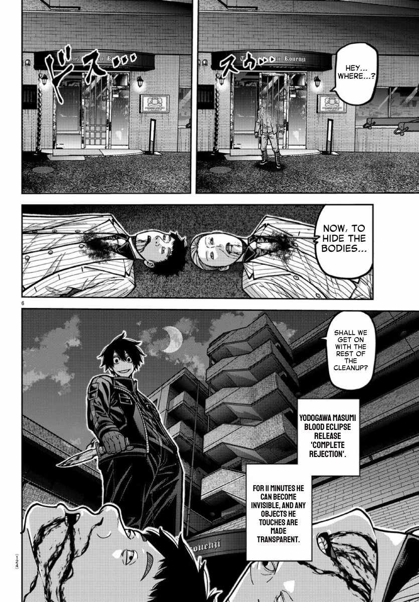 Tougen Anki Chapter 169 page 6