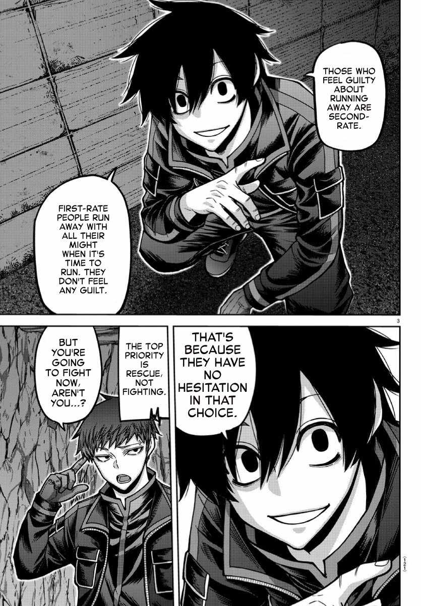 Tougen Anki Chapter 169 page 3