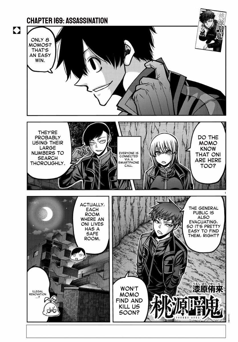 Tougen Anki Chapter 169 page 1