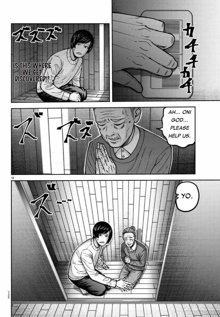 Tougen Anki Chapter 169 page 17