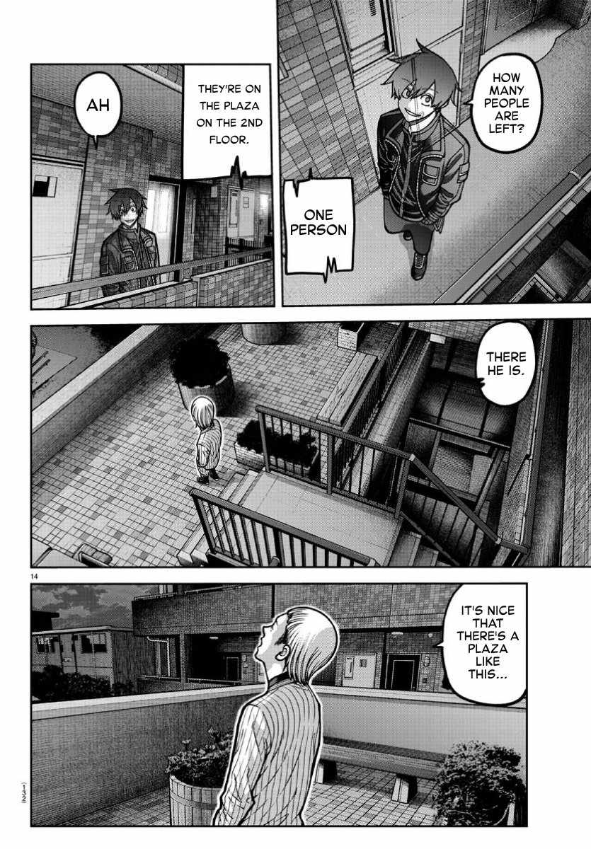 Tougen Anki Chapter 169 page 13