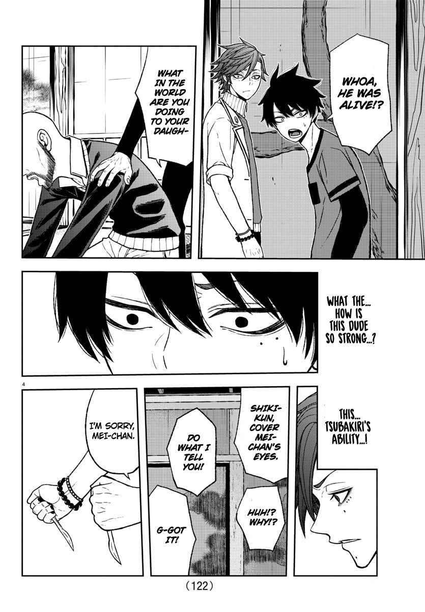Tougen Anki Chapter 17 page 4