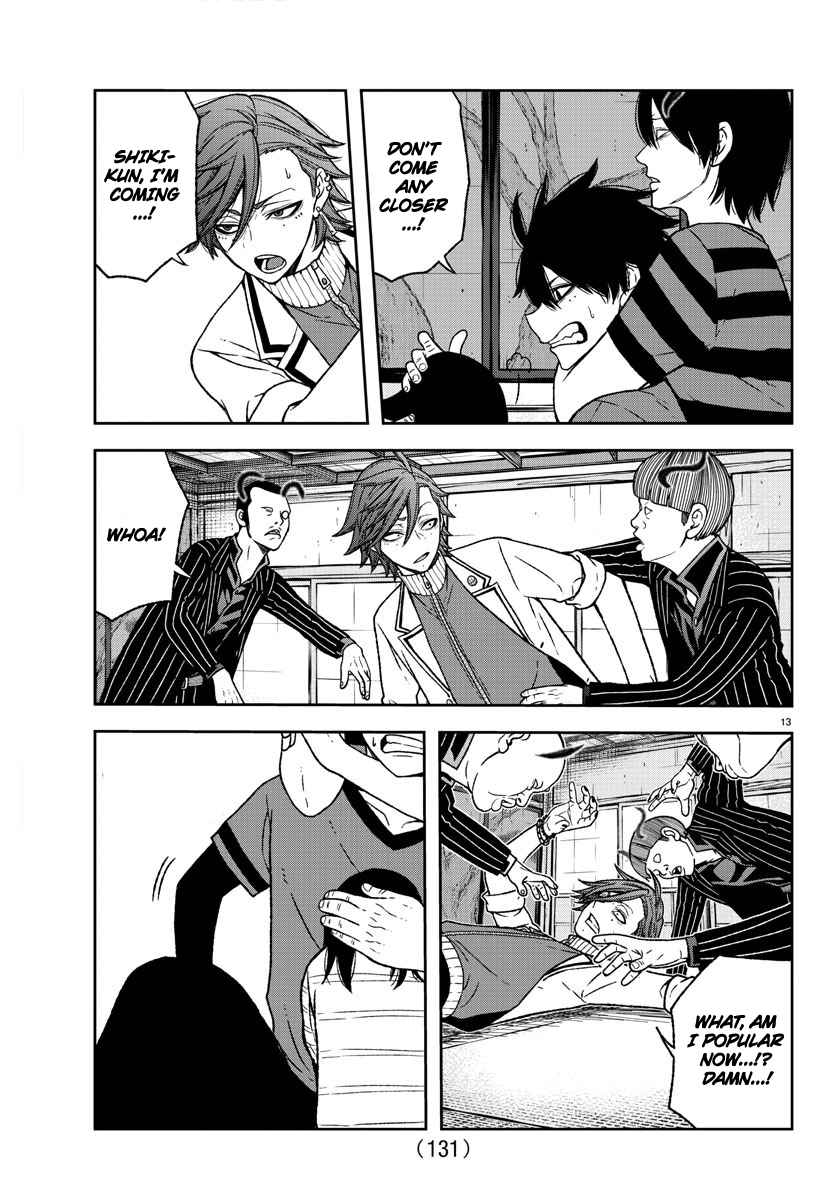 Tougen Anki Chapter 17 page 12