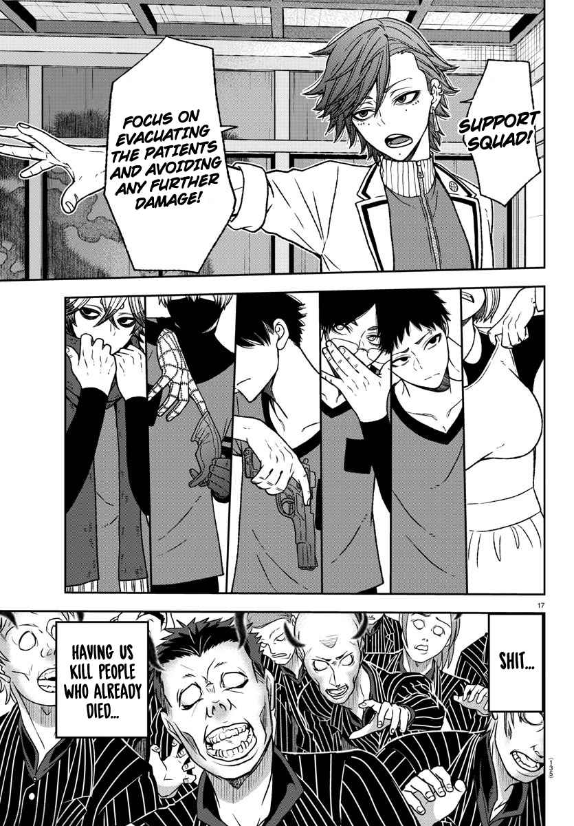 Tougen Anki Chapter 17 page 16