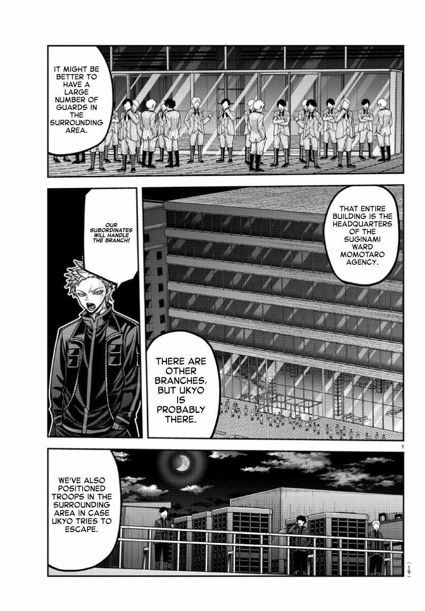 Tougen Anki Chapter 170 page 1