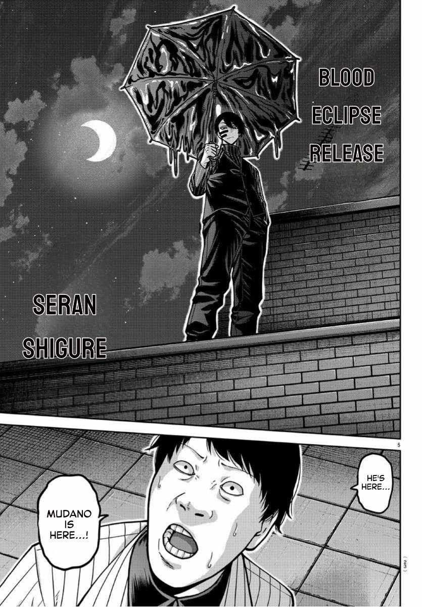 Tougen Anki Chapter 170 page 5