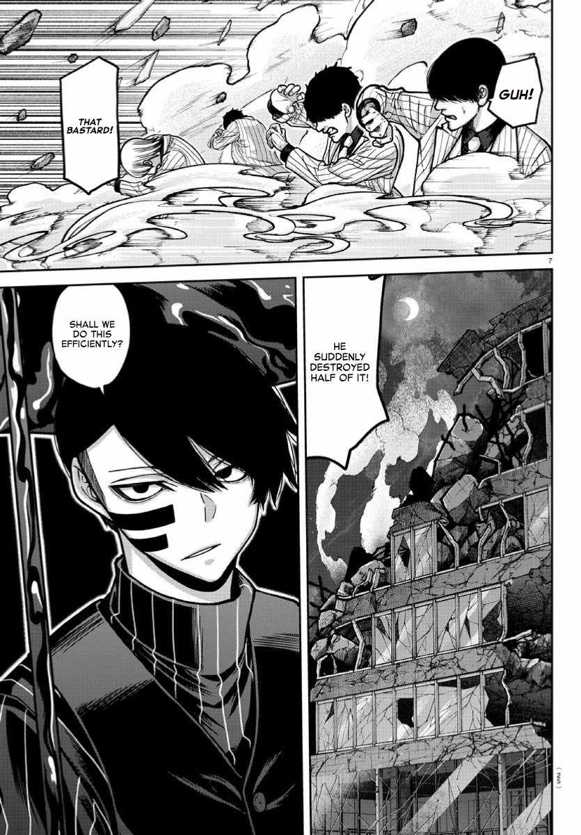 Tougen Anki Chapter 170 page 7