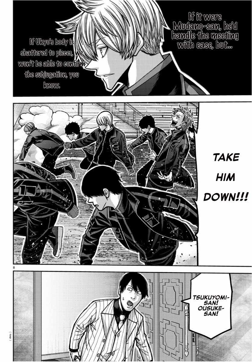 Tougen Anki Chapter 170 page 8