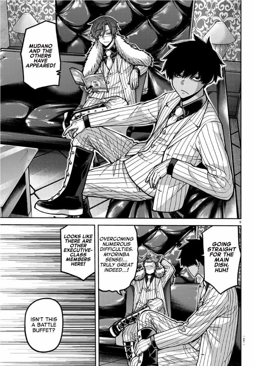 Tougen Anki Chapter 170 page 9