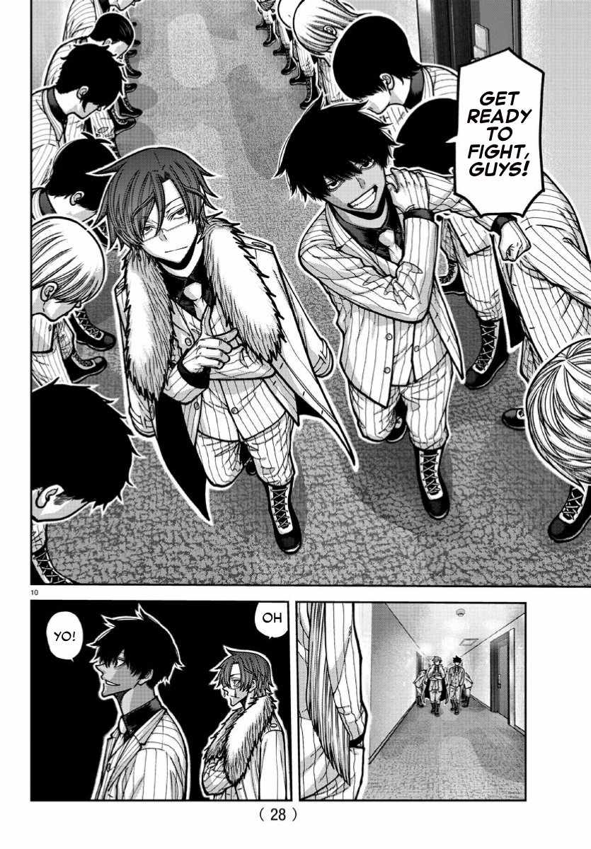 Tougen Anki Chapter 170 page 10