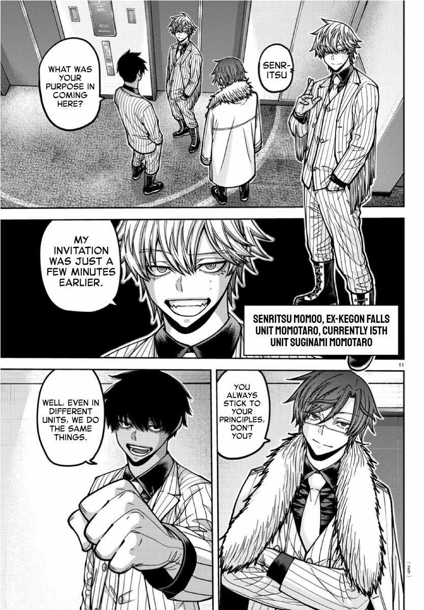 Tougen Anki Chapter 170 page 11