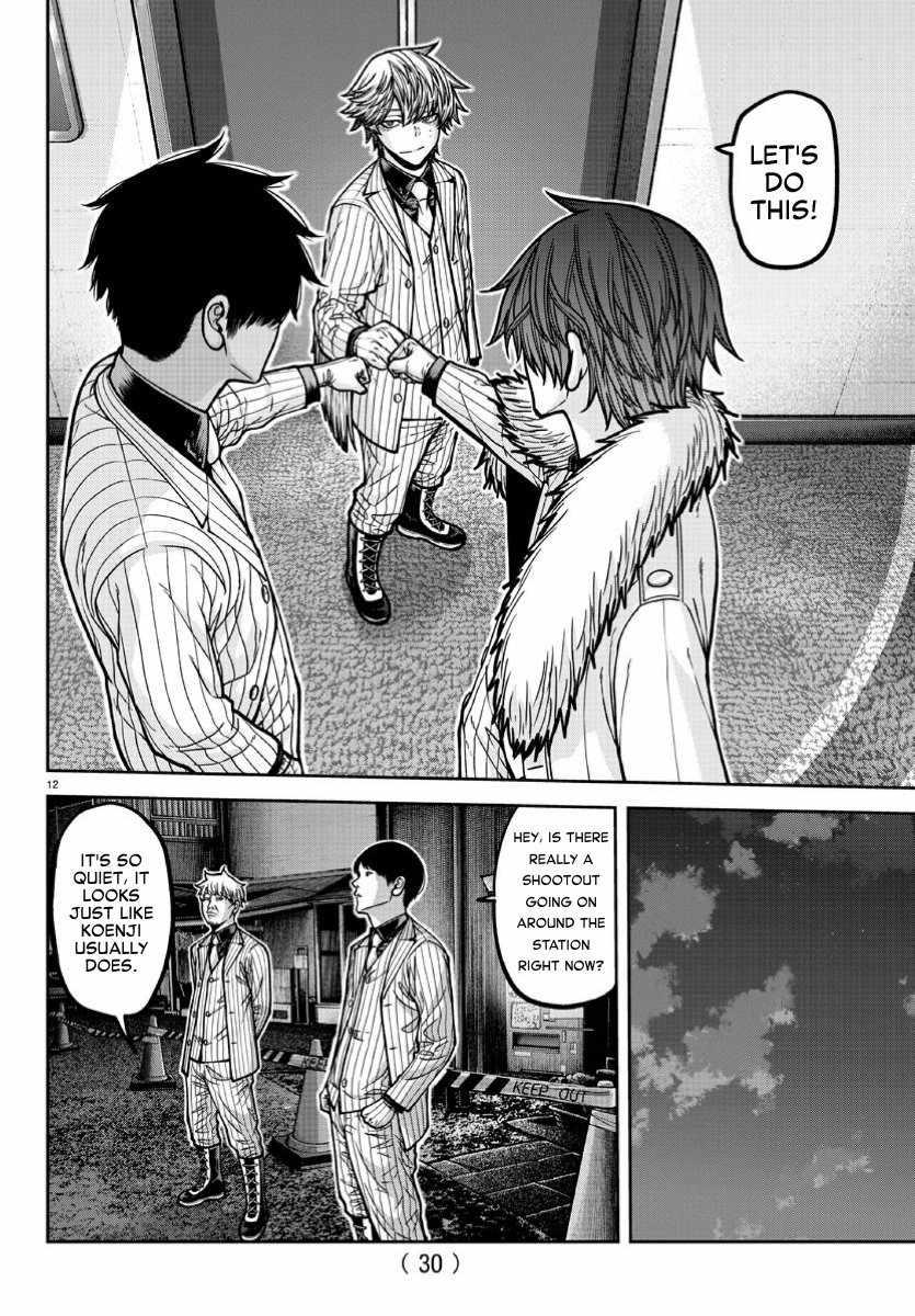 Tougen Anki Chapter 170 page 12