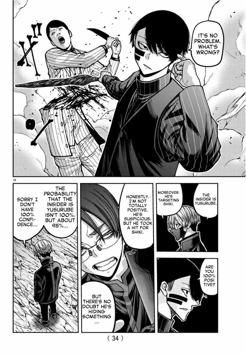 Tougen Anki Chapter 170 page 15