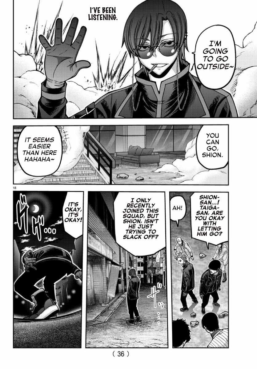 Tougen Anki Chapter 170 page 17