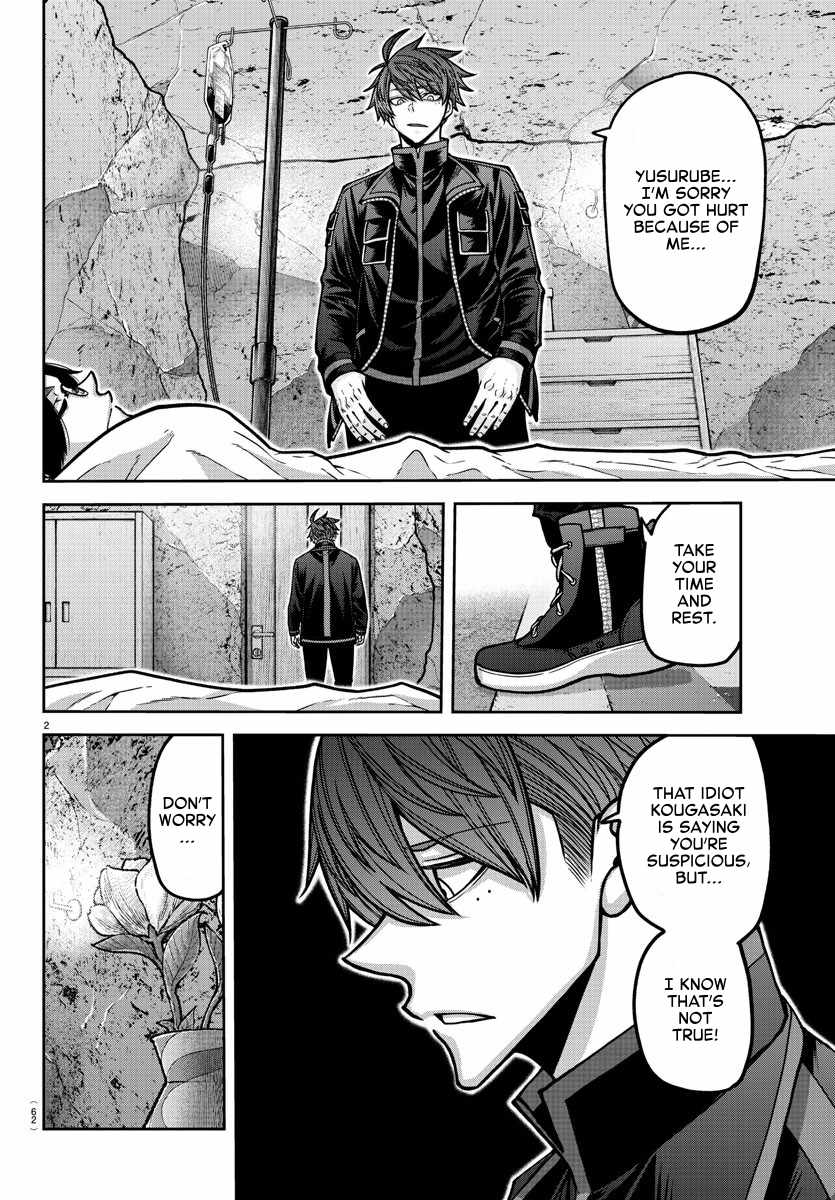Tougen Anki Chapter 171 page 2