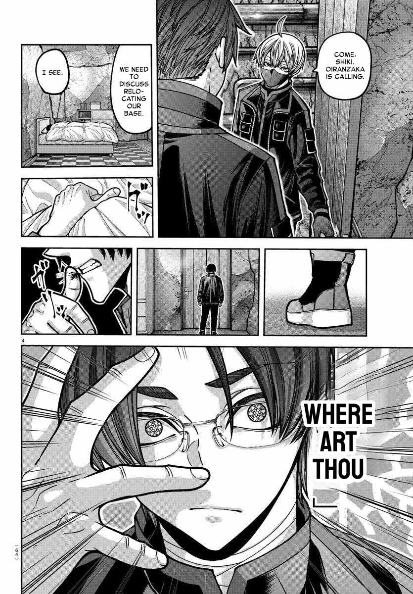 Tougen Anki Chapter 171 page 4