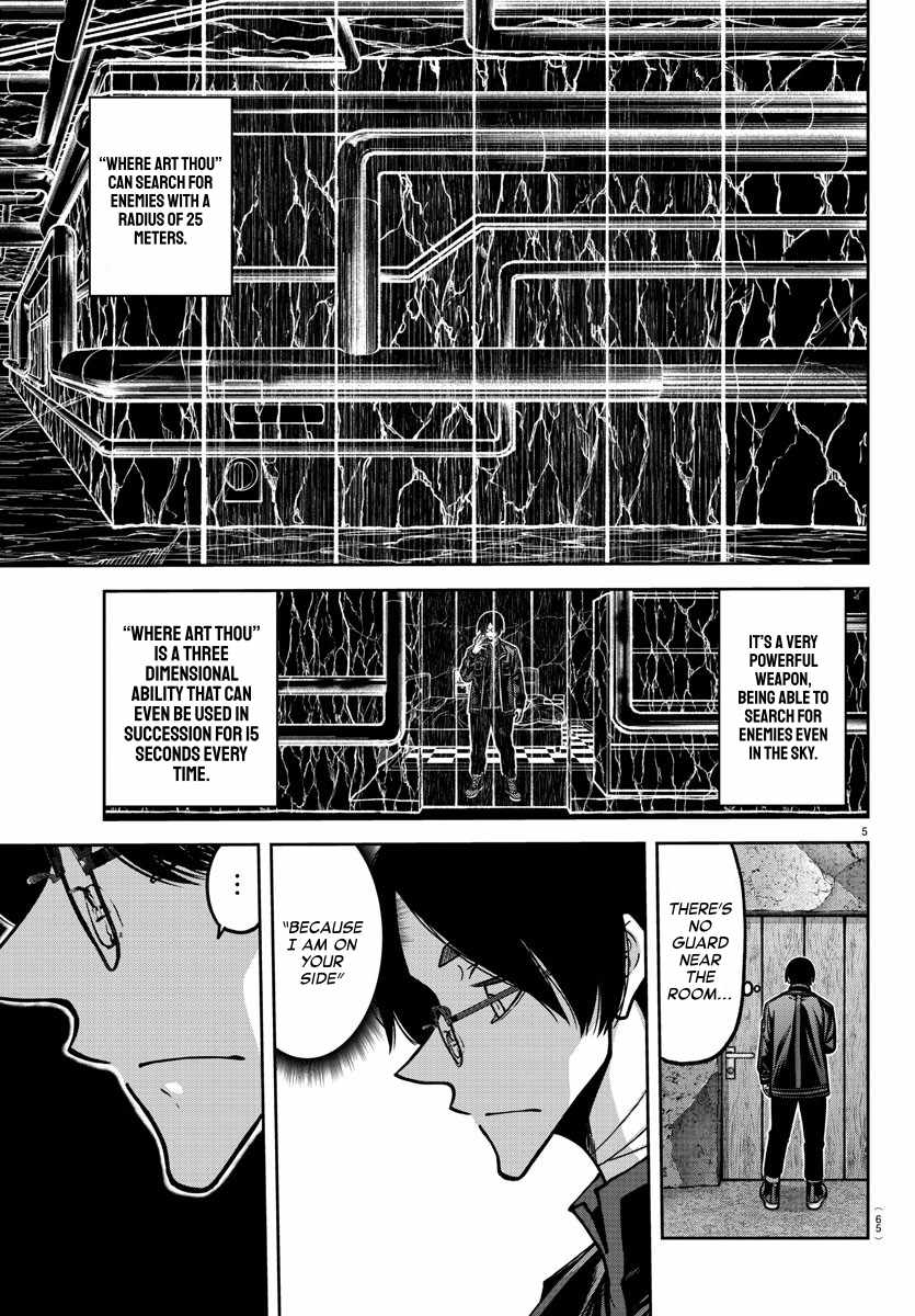 Tougen Anki Chapter 171 page 5
