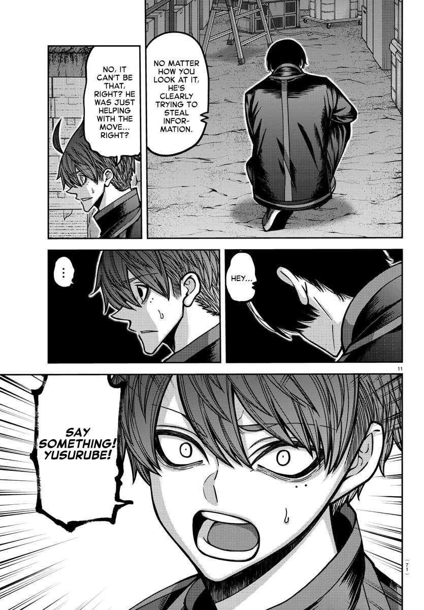 Tougen Anki Chapter 171 page 11