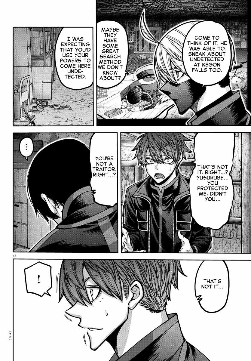 Tougen Anki Chapter 171 page 12
