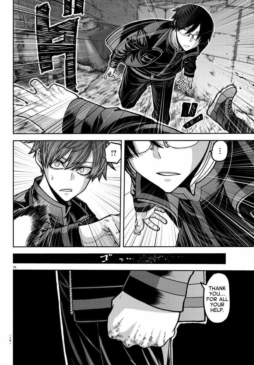 Tougen Anki Chapter 171 page 16