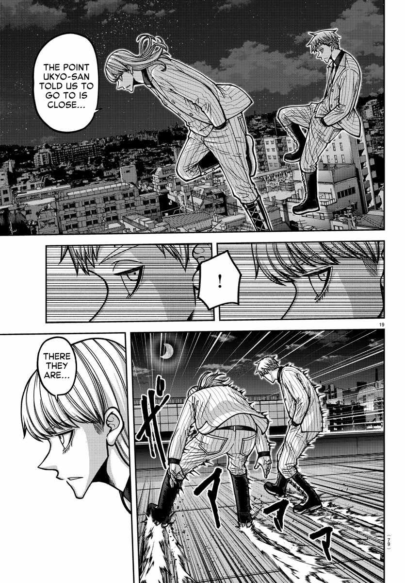 Tougen Anki Chapter 171 page 19